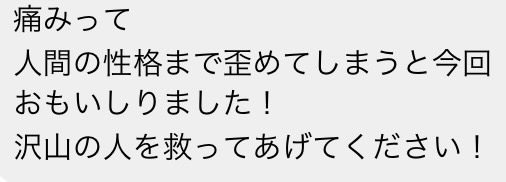 患者様イメージ