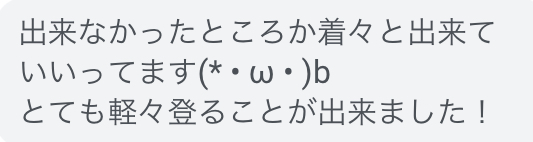 患者様イメージ