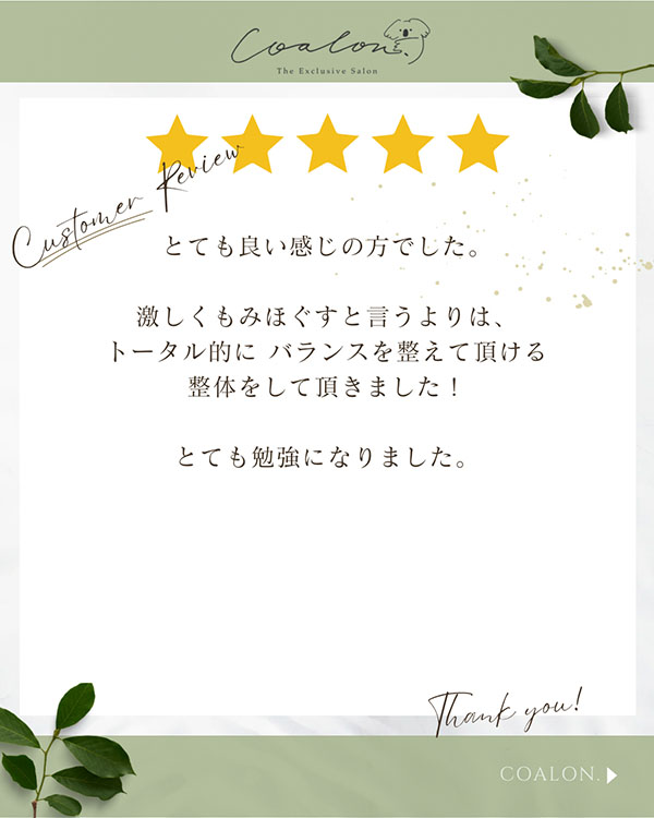 患者様イメージ