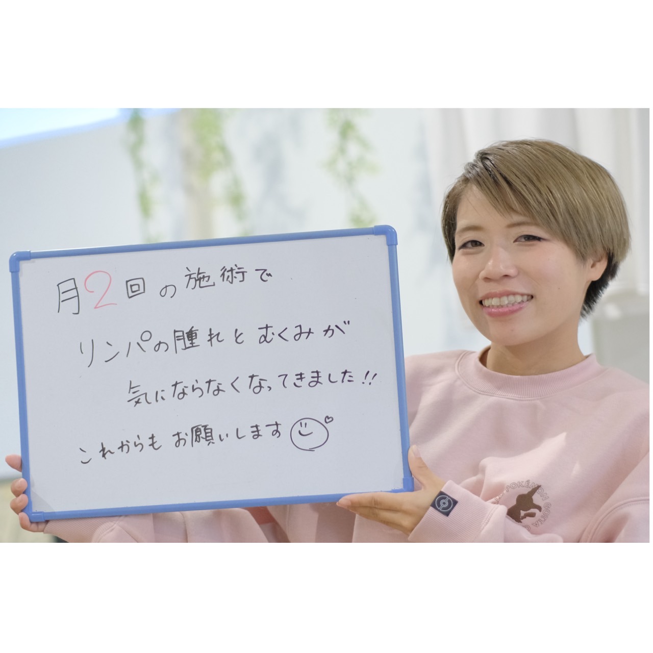 患者様イメージ