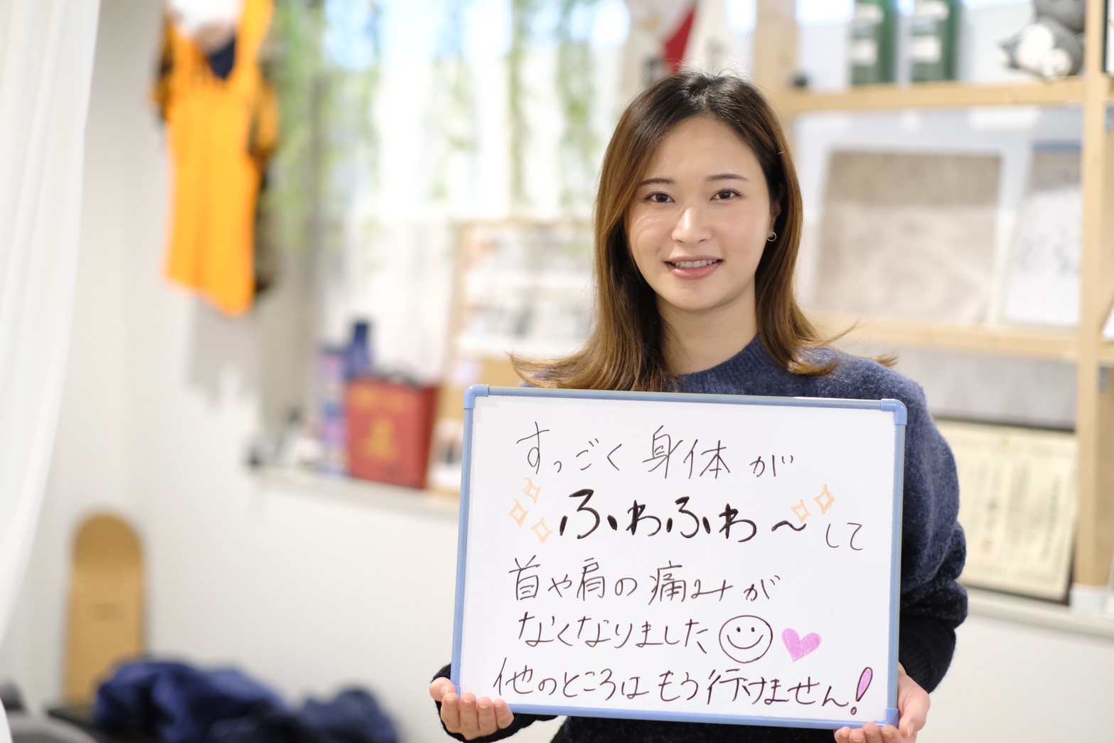 患者様イメージ