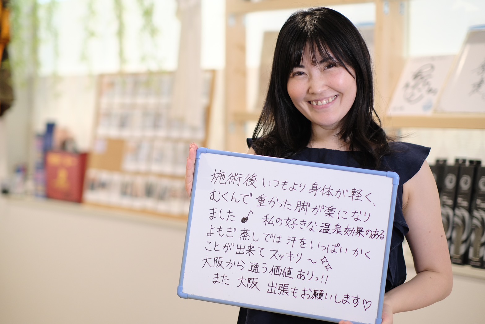 患者様イメージ