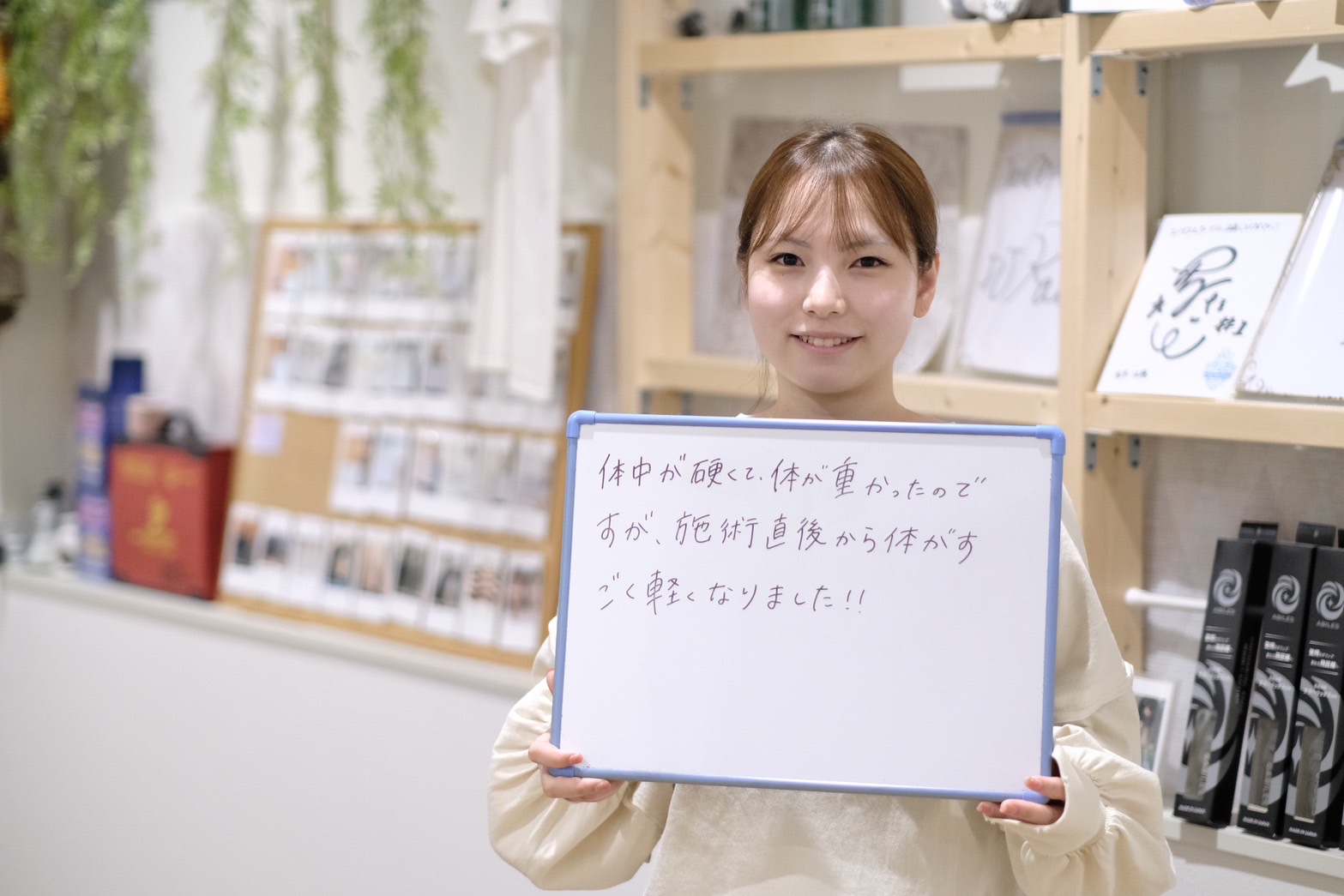 患者様イメージ
