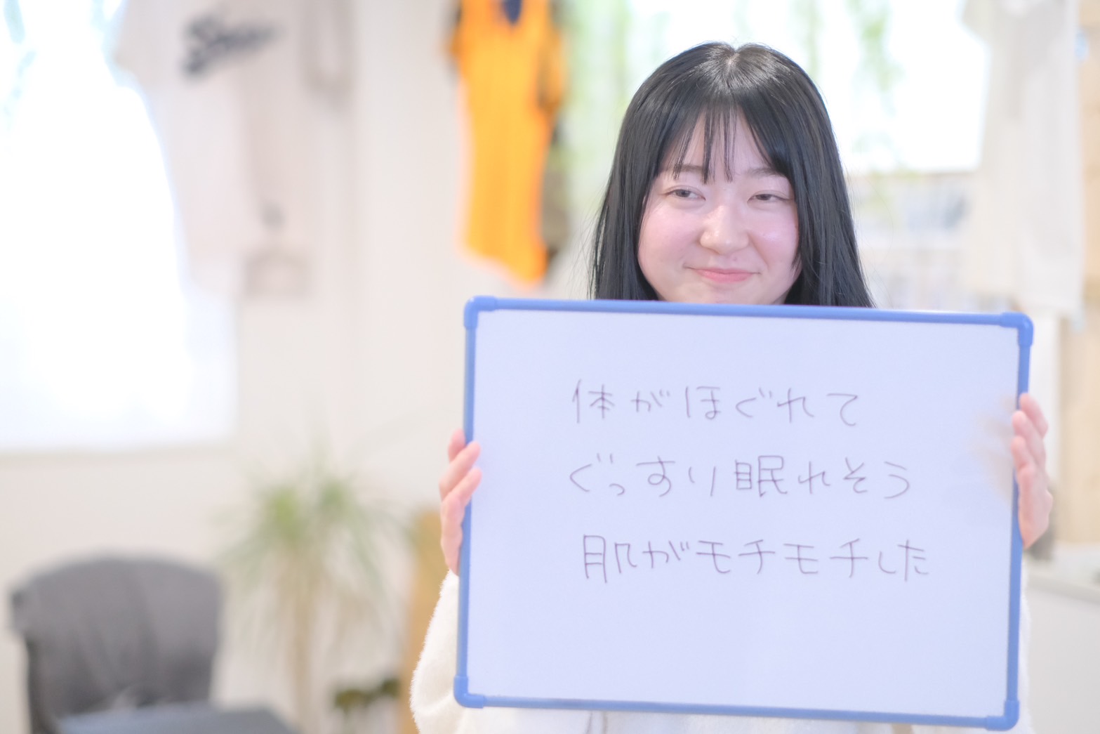 患者様イメージ