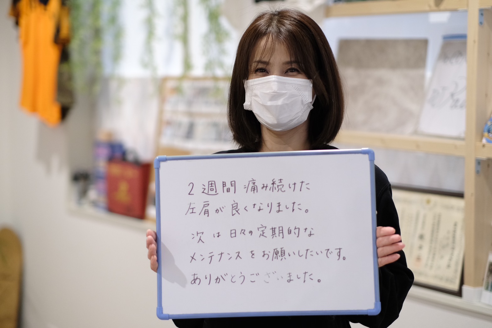 患者様イメージ