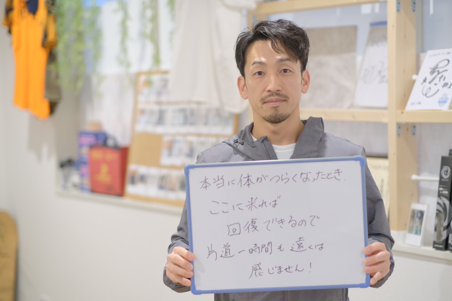 患者様イメージ