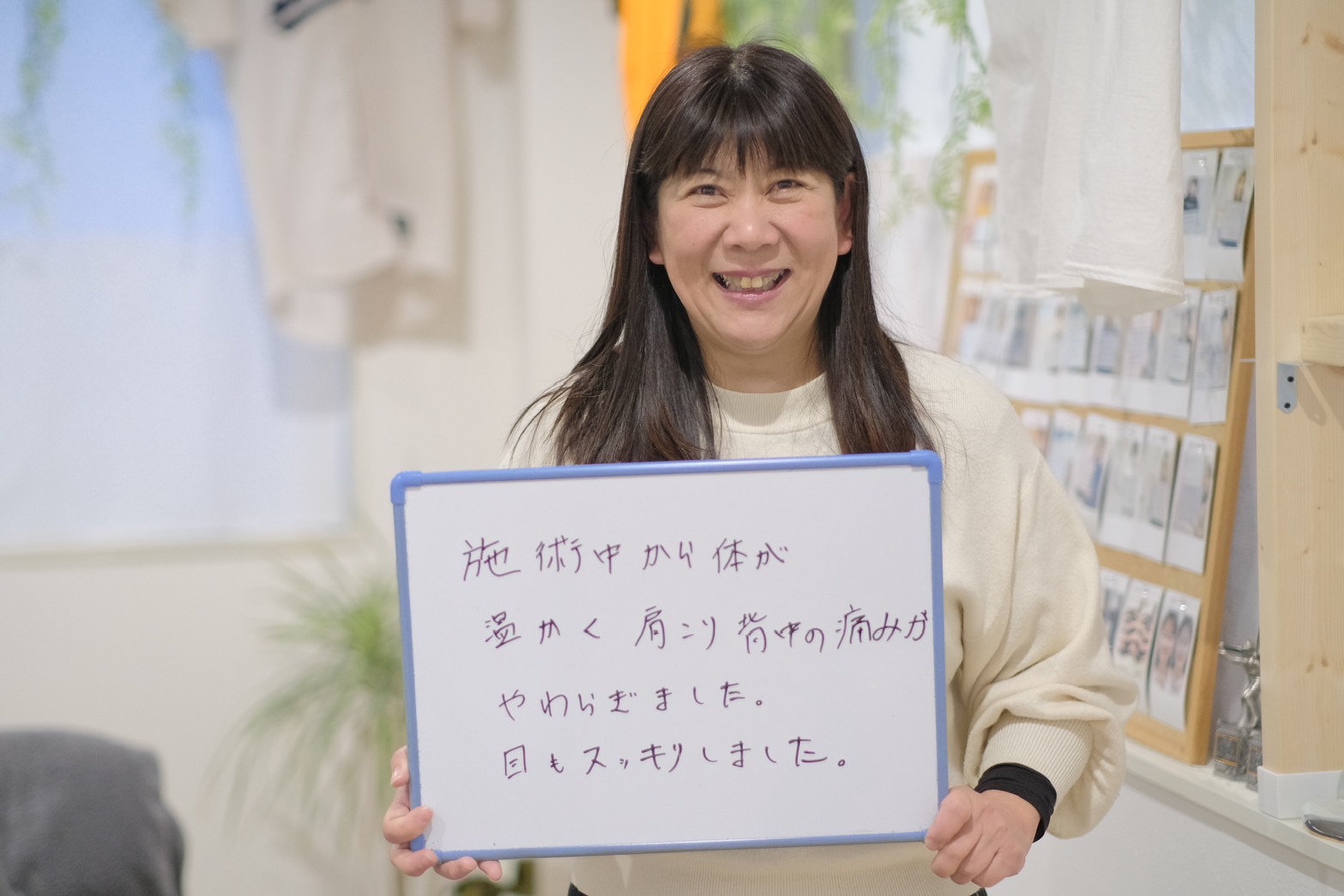 患者様イメージ
