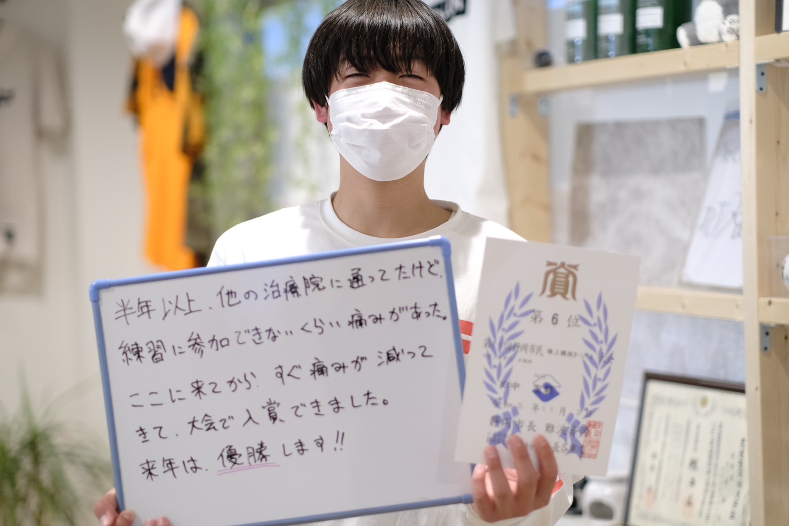 患者様イメージ