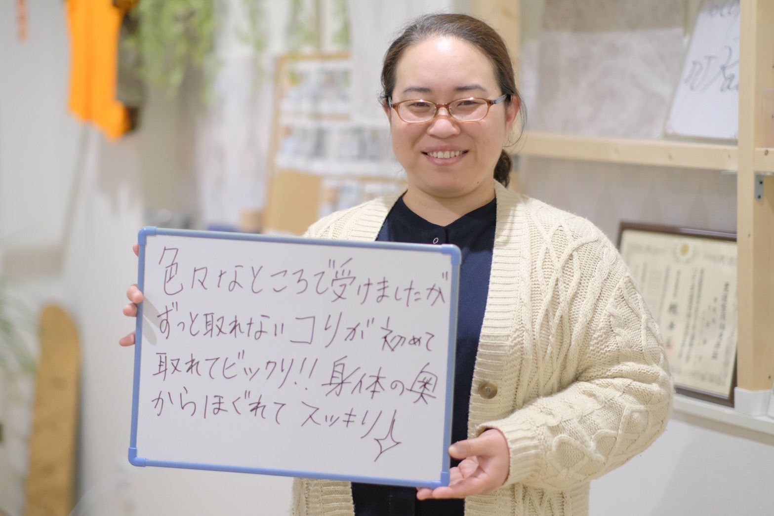 患者様イメージ