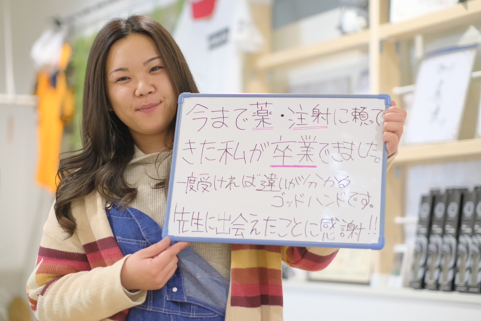 患者様イメージ