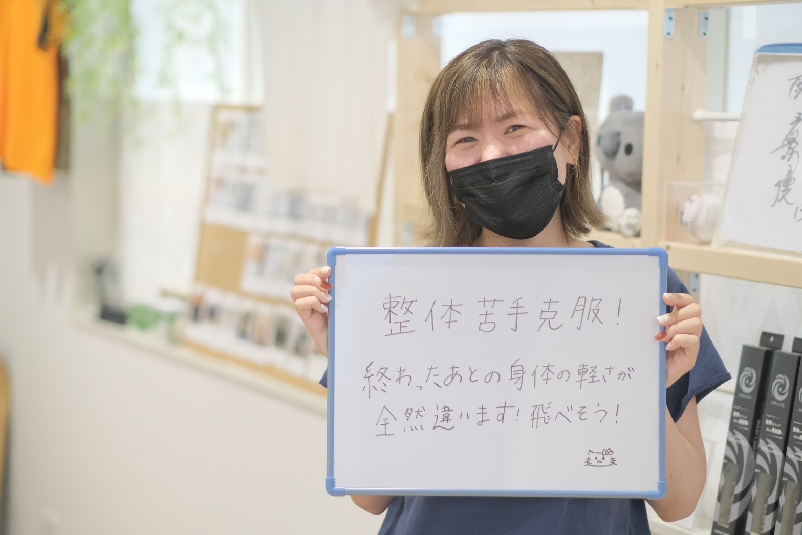 患者様イメージ