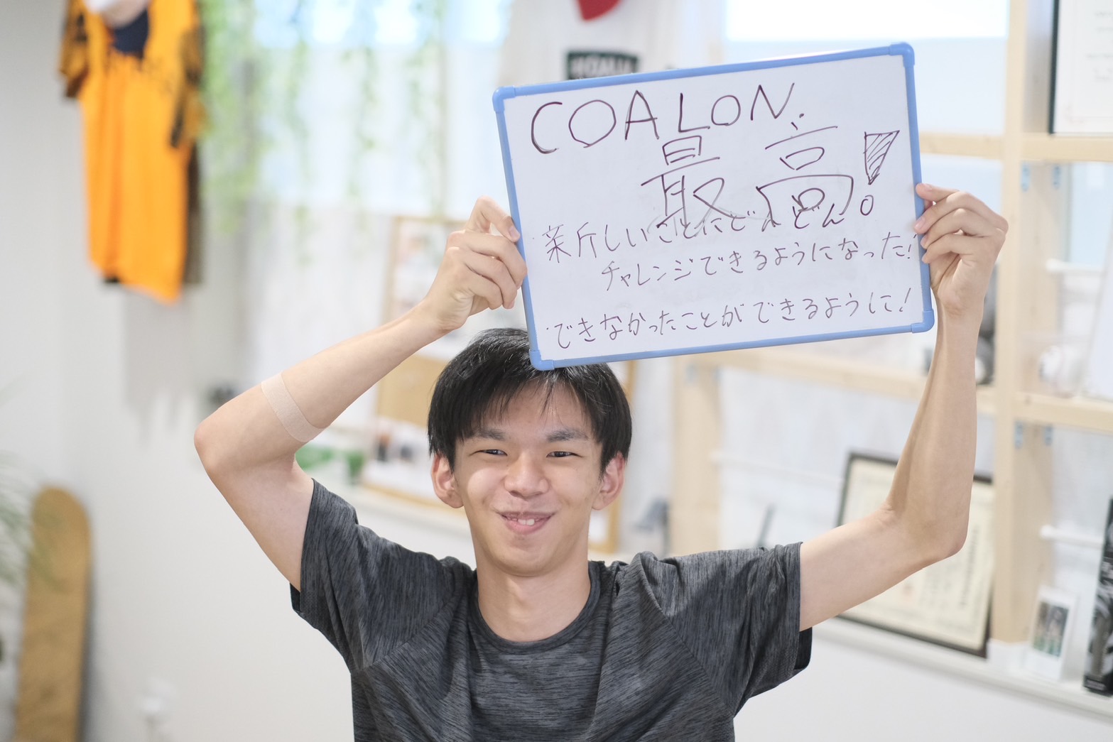患者様イメージ