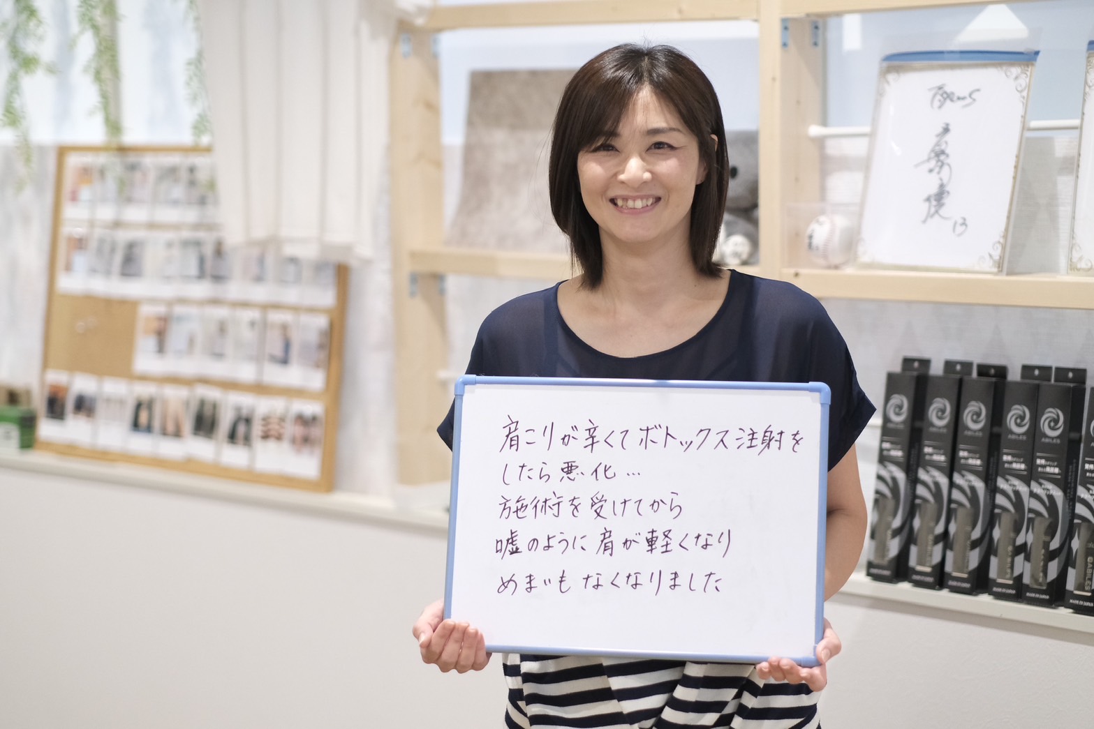 患者様イメージ