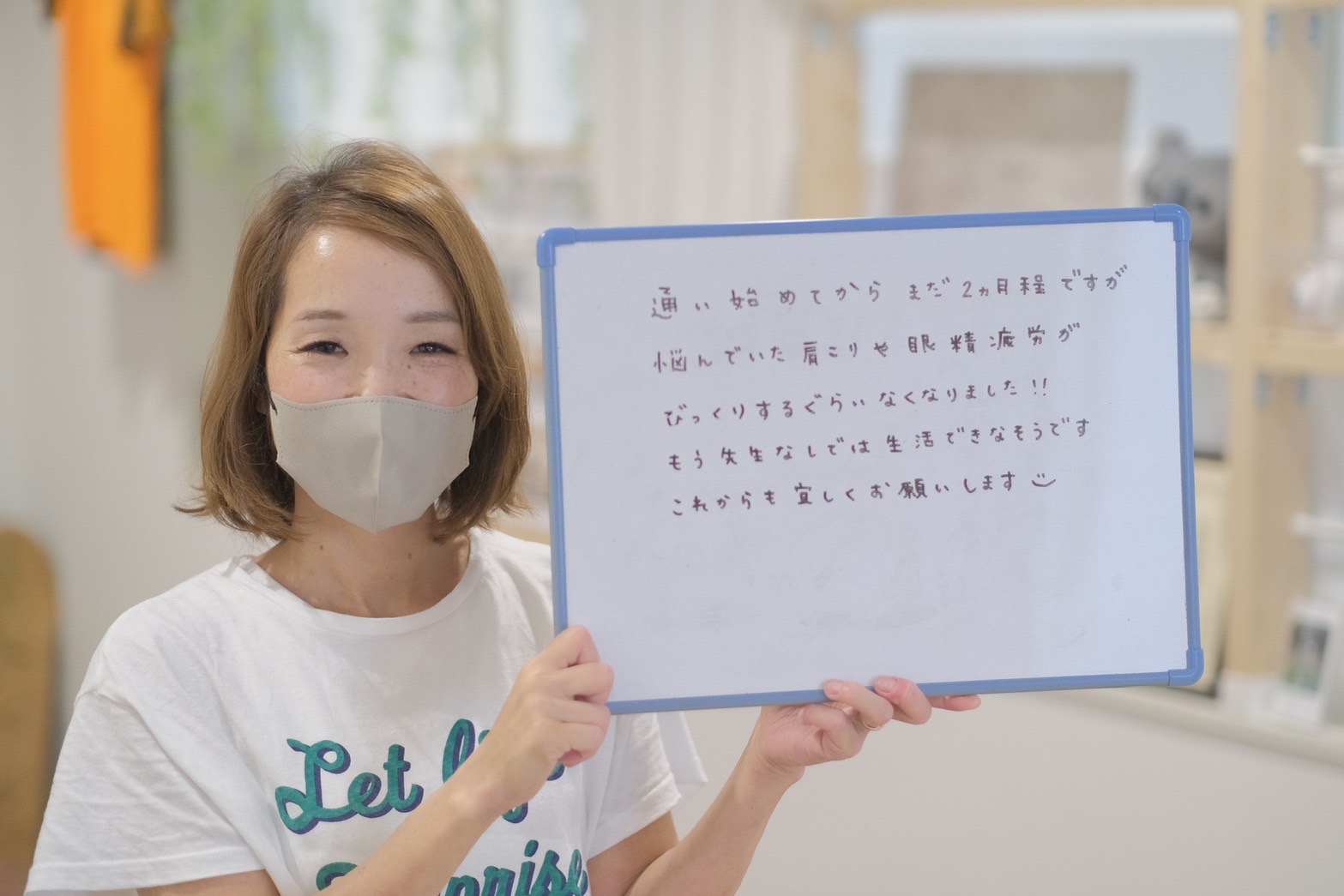 患者様イメージ