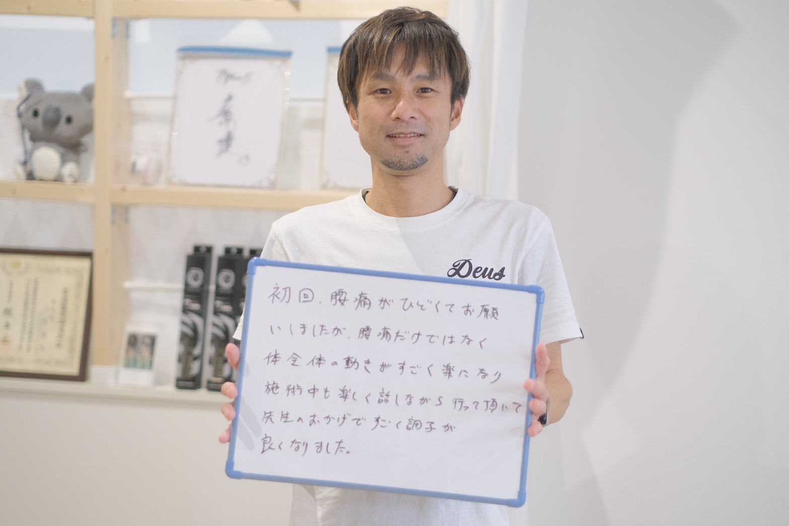 患者様イメージ