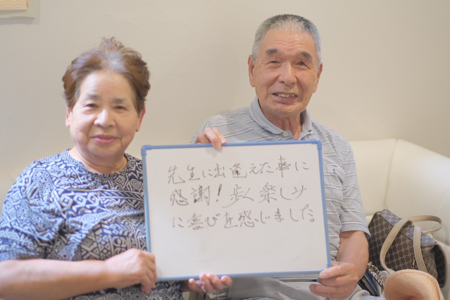 患者様イメージ