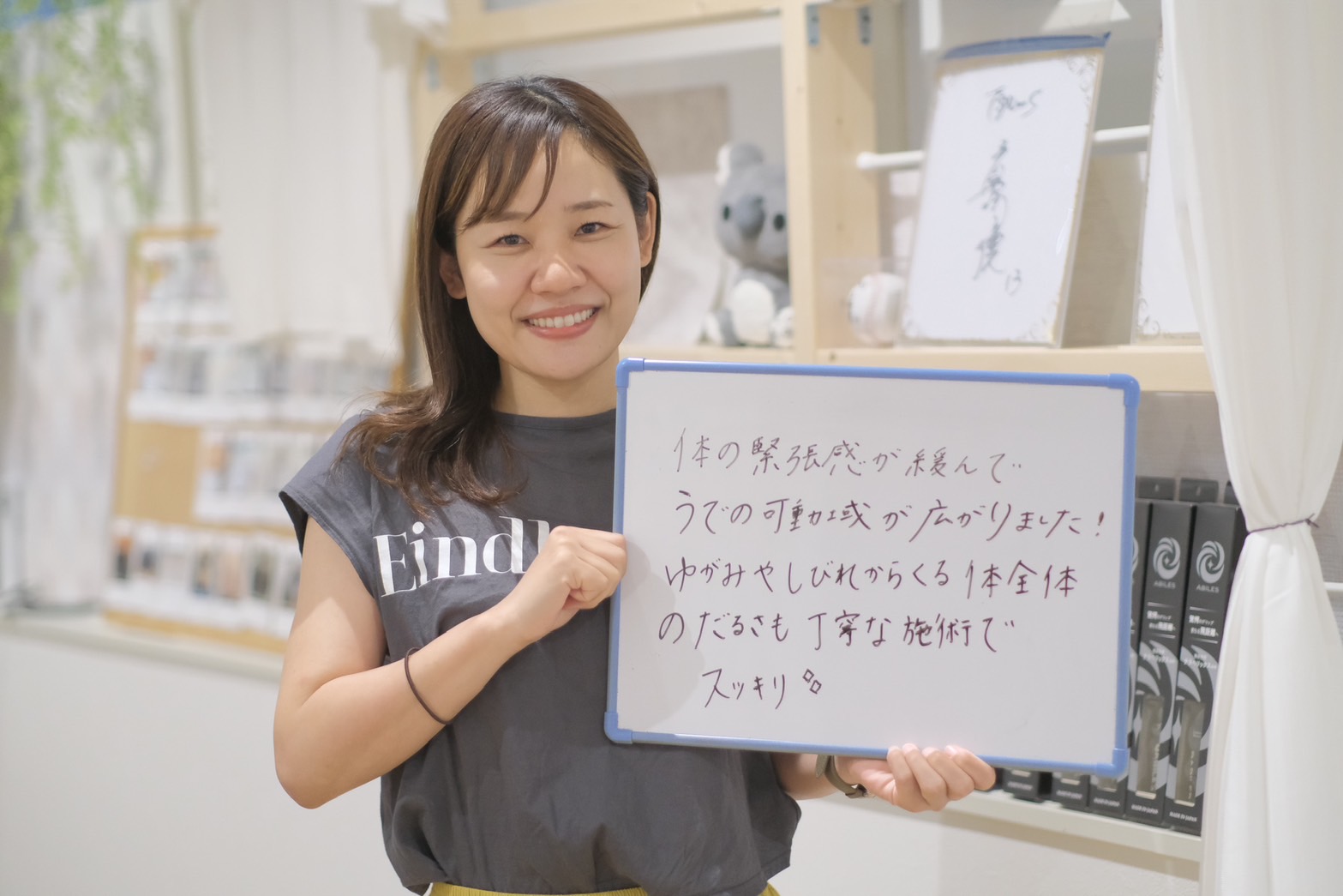 患者様イメージ