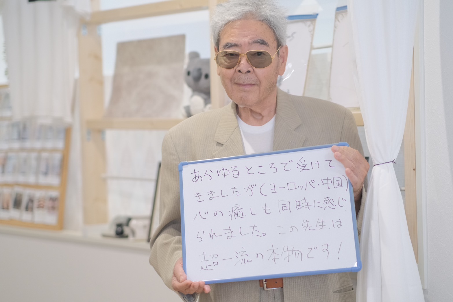 患者様イメージ
