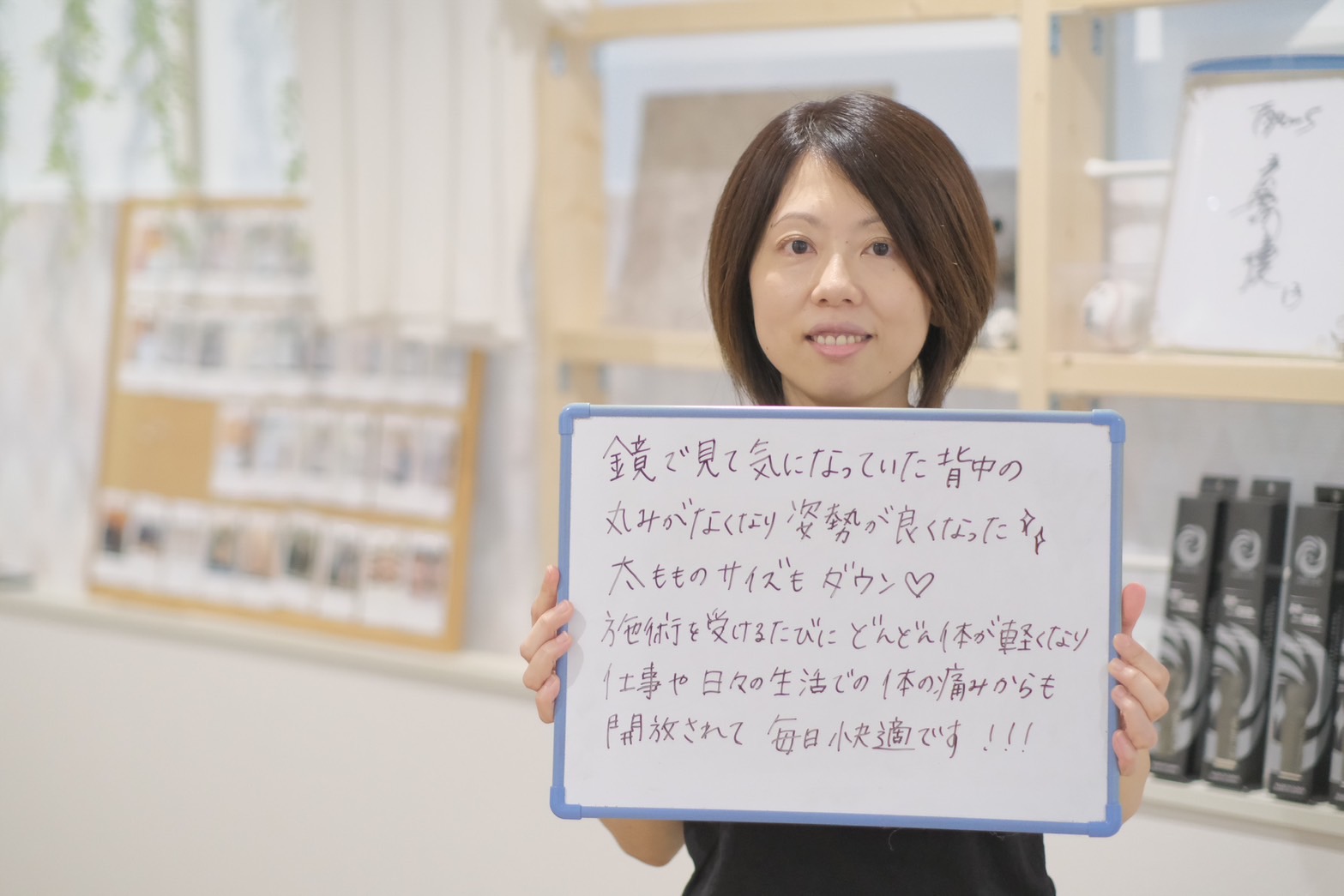 患者様イメージ