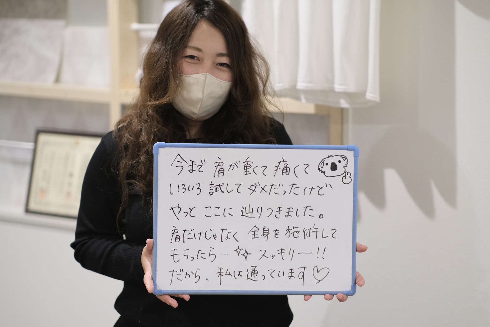 患者様イメージ