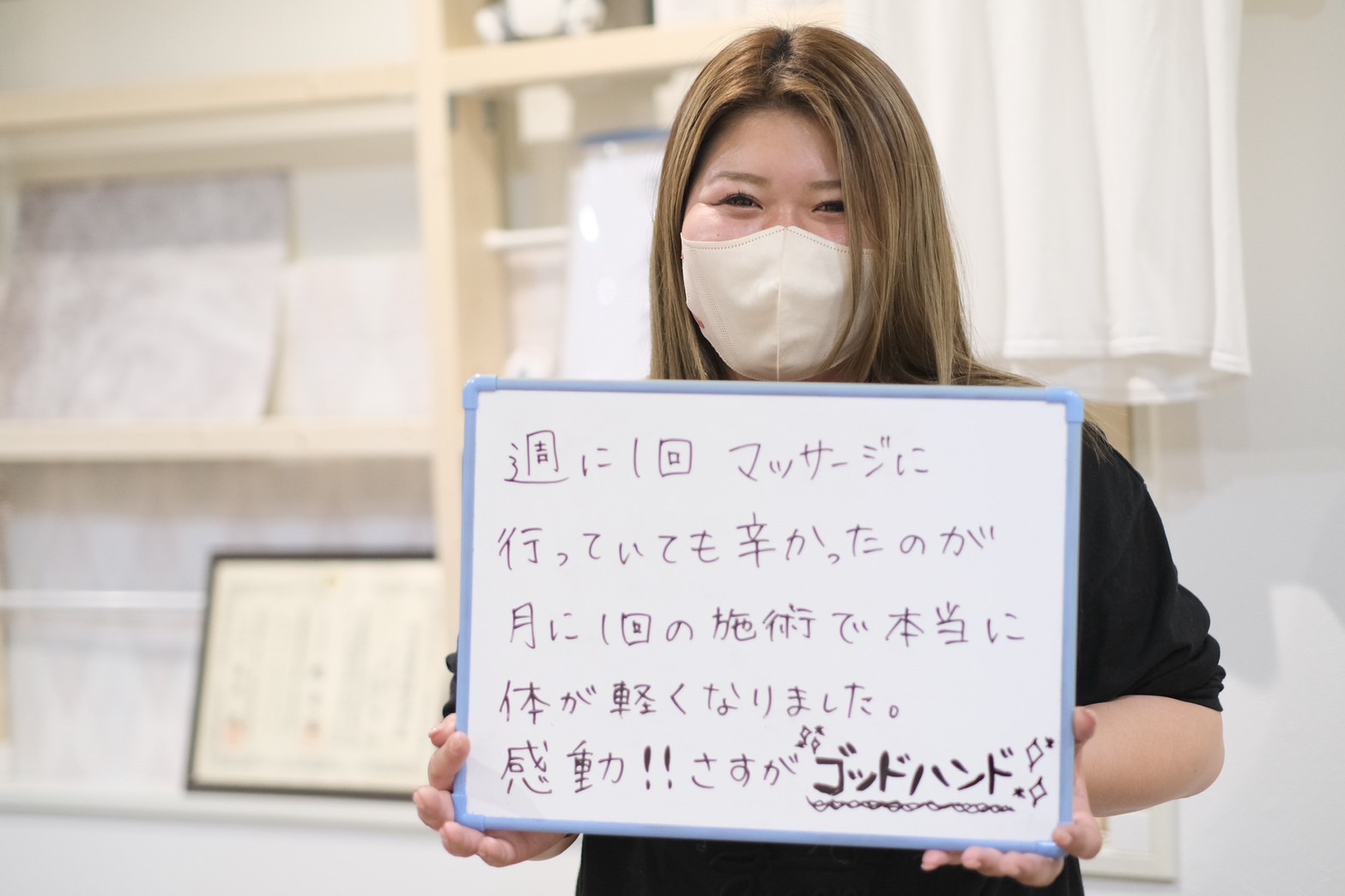 患者様イメージ