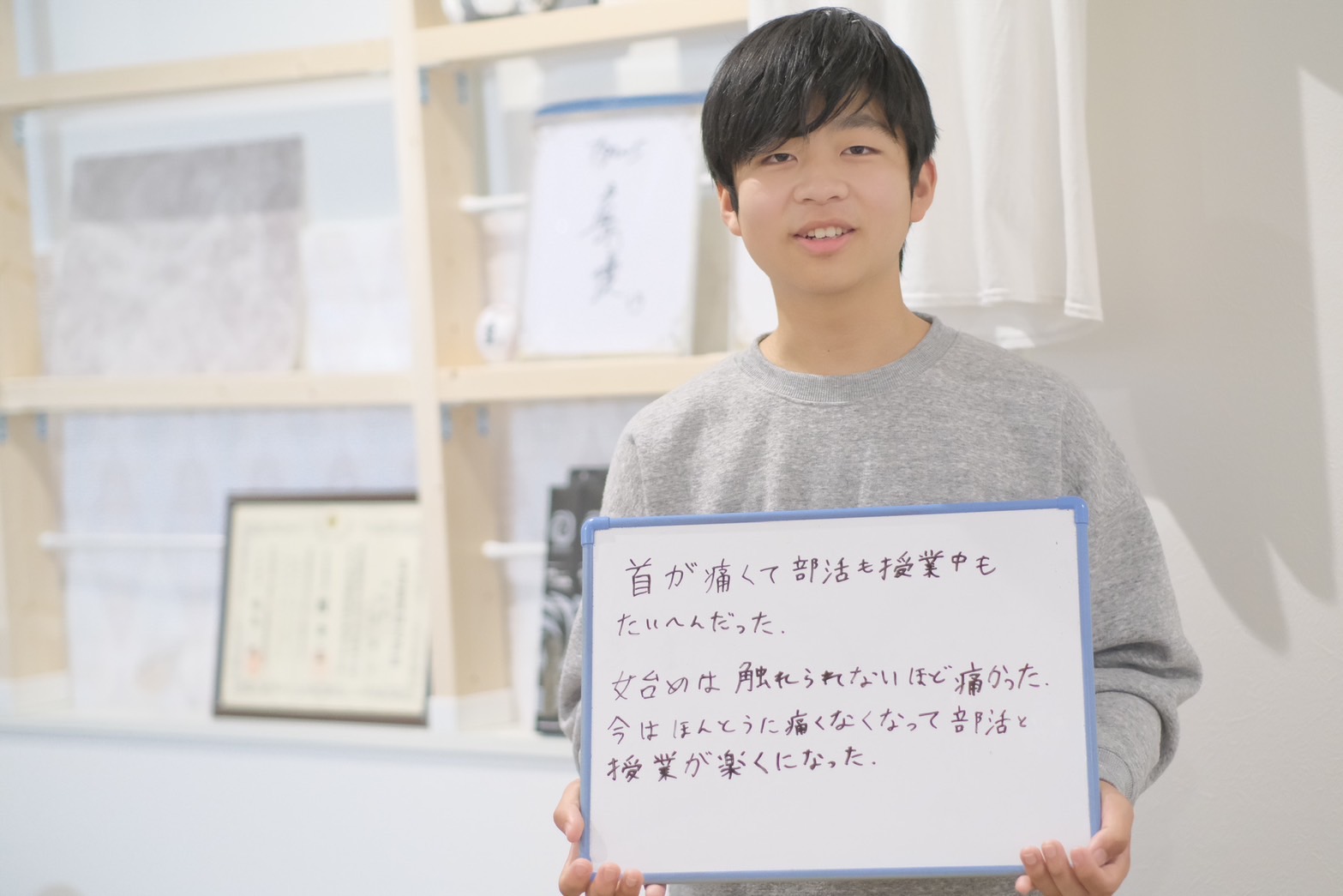 患者様イメージ