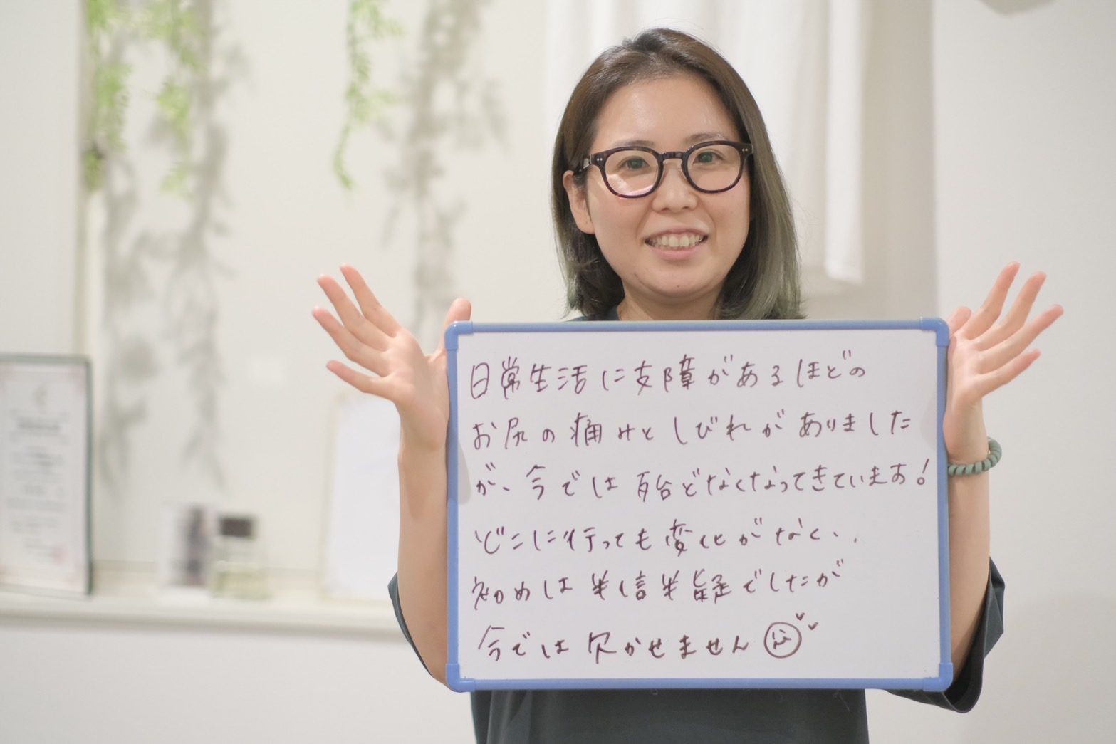 患者様イメージ