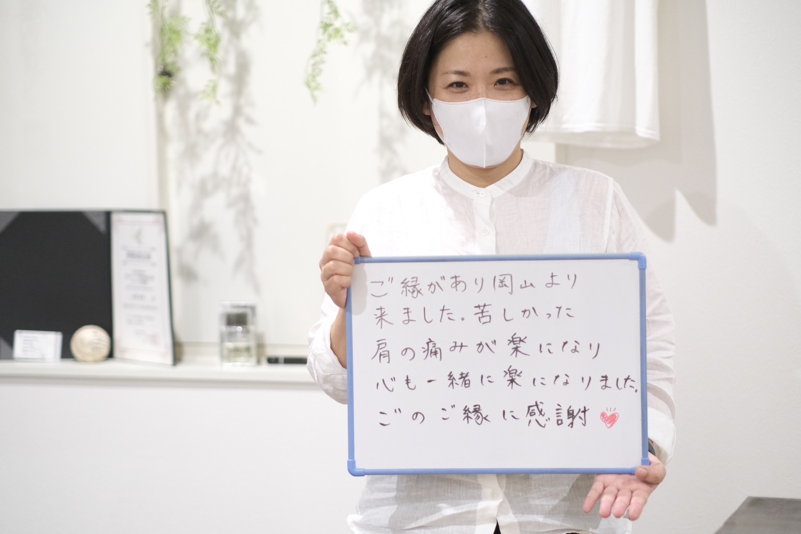 患者様イメージ