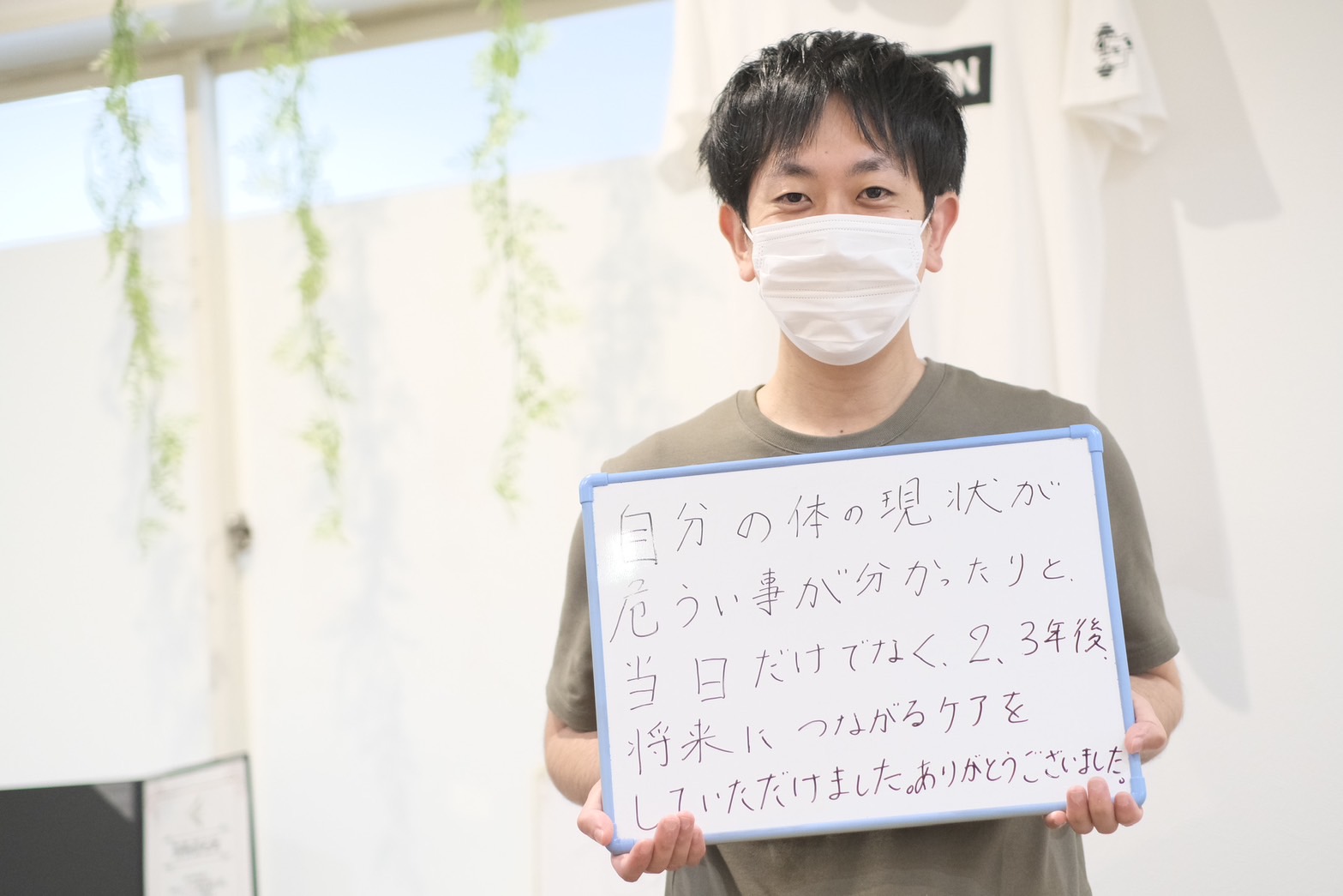 患者様イメージ