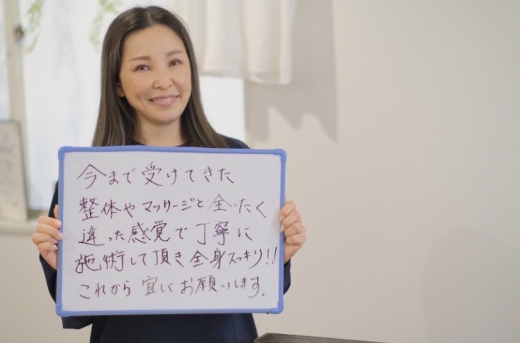 患者様イメージ