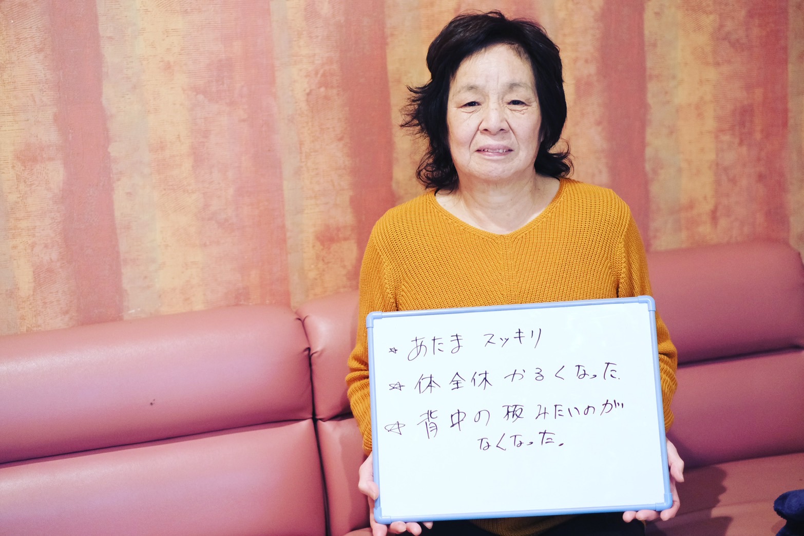患者様イメージ