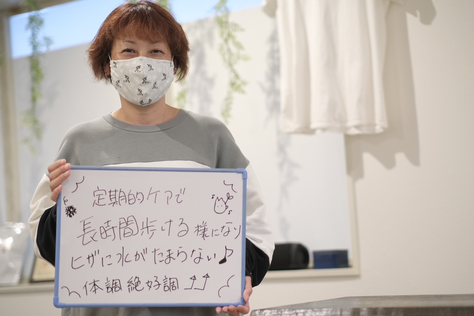 患者様イメージ