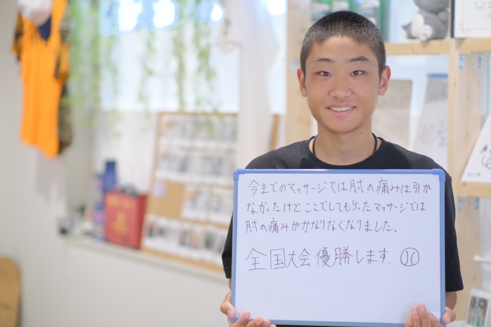 患者様イメージ
