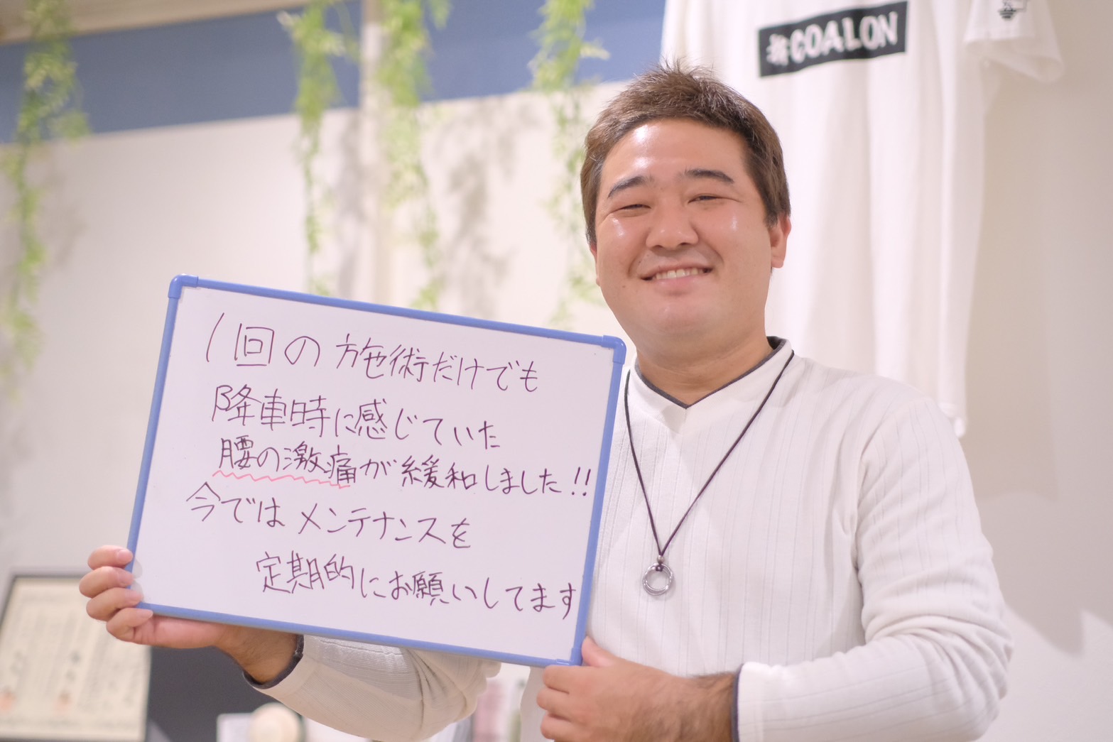 患者様イメージ