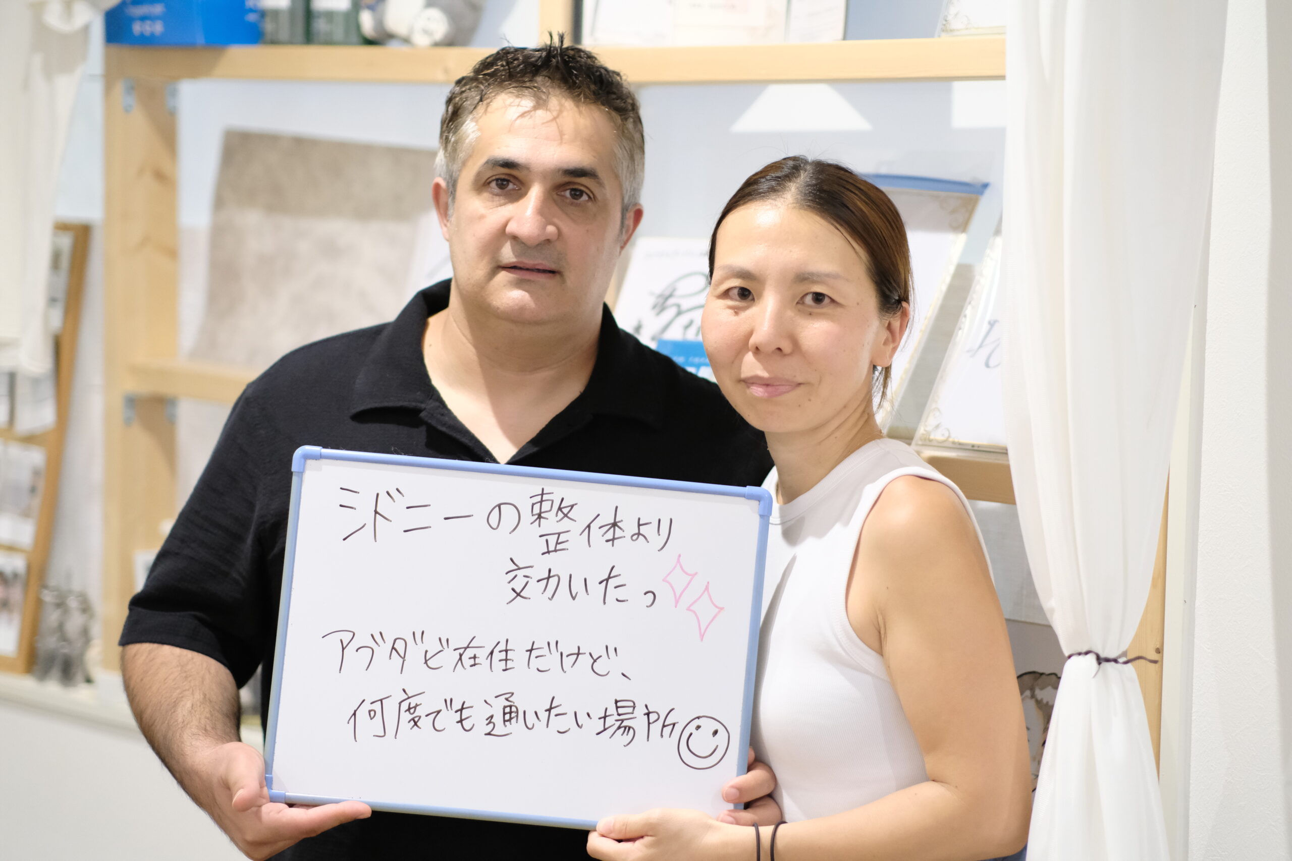 患者様イメージ